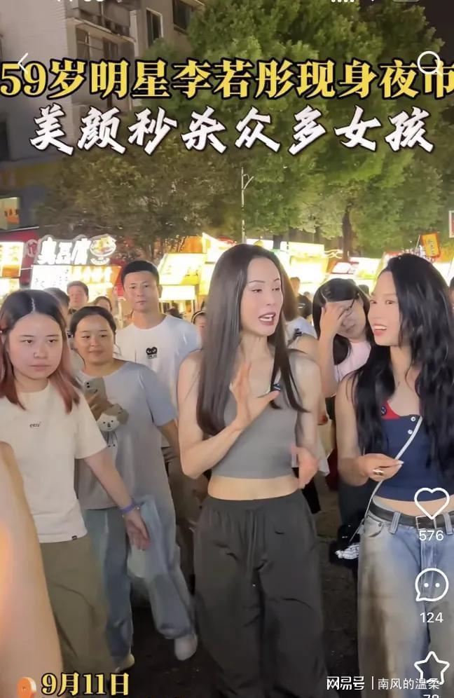 李若彤59岁长沙夜市行马甲线露脐装显年轻无白发状态佳